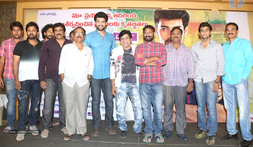 telugu movie mukunda,hero varun tej,mukunda success meet,mukunda movie review,mukunda stills,director srikanth addala  ‘ముకుంద’ సక్సెస్‌ మీట్‌